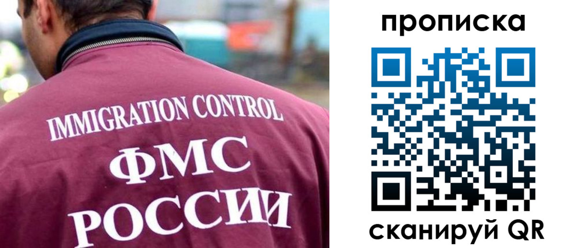 прописка штамп в Оленегорске