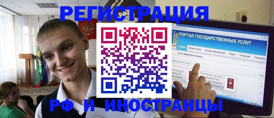 прописка для военкомата в Оленегорске